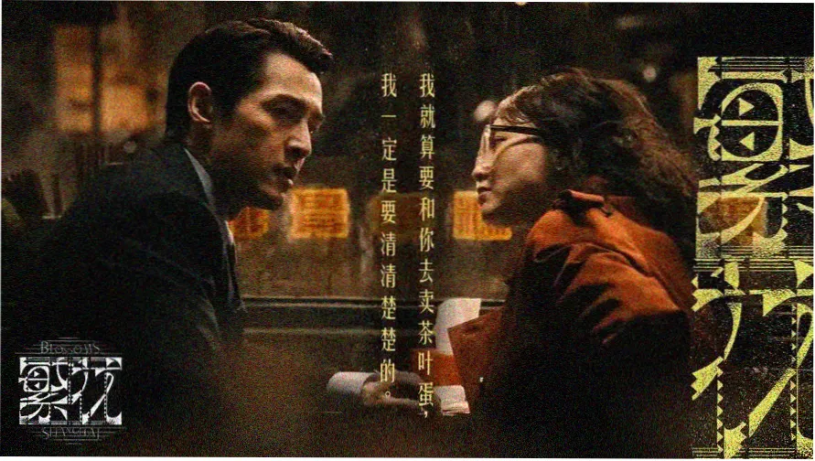 天堂影院在线免费观看焦点大片推荐