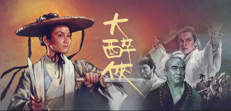 天堂影院高分动漫在线看