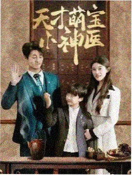 长夜无声第二季电视剧免费观看