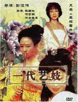 电影特效制作幕后资讯